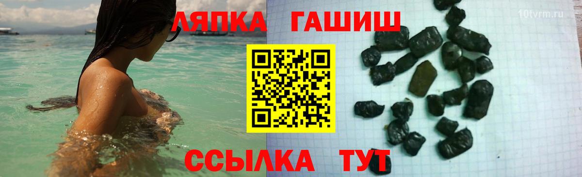 ГАШ Cannabis Барнаул
