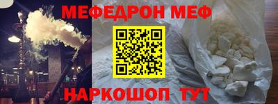 стаф Ставрополь