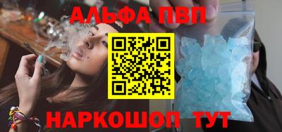 прущий лед Старая Купавна