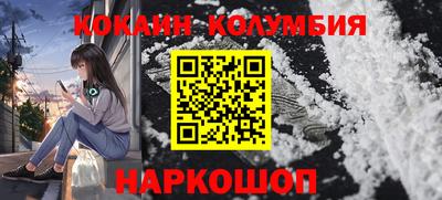 стаф Ставрополь