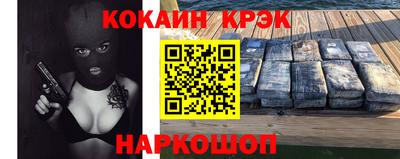 стаф Ставрополь