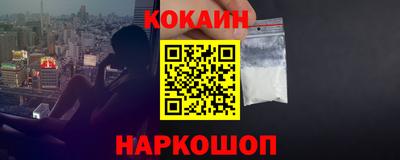 стаф Ставрополь