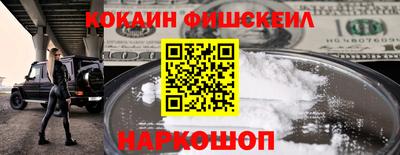стаф Ставрополь
