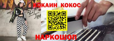 стаф Ставрополь