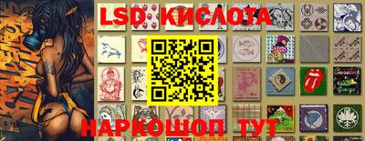 прущий лед Старая Купавна