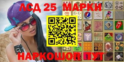 прущий лед Старая Купавна