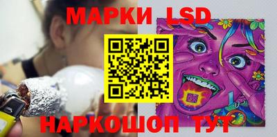 прущий лед Старая Купавна