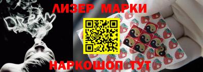 прущий лед Старая Купавна