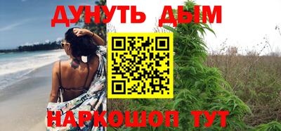 прущий лед Старая Купавна