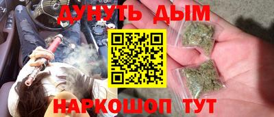 прущий лед Старая Купавна