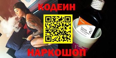 стаф Ставрополь