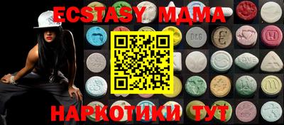 стаф Ставрополь