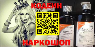 прущий лед Старая Купавна