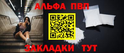 прущий лед Старая Купавна