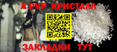 стаф Ставрополь