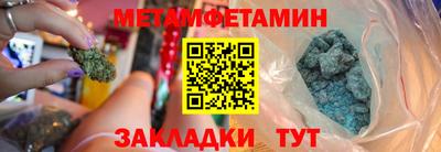 стаф Ставрополь