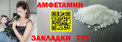 стаф Ставрополь