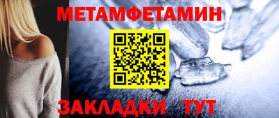 прущий лед Старая Купавна