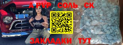 прущий лед Старая Купавна