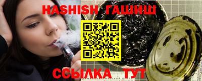 стаф Ставрополь