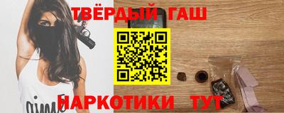 гашиш Среднеуральск