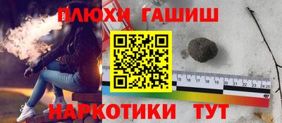 гашиш Среднеуральск