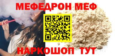 стаф Ставрополь