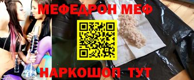 стаф Ставрополь