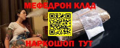 стаф Ставрополь