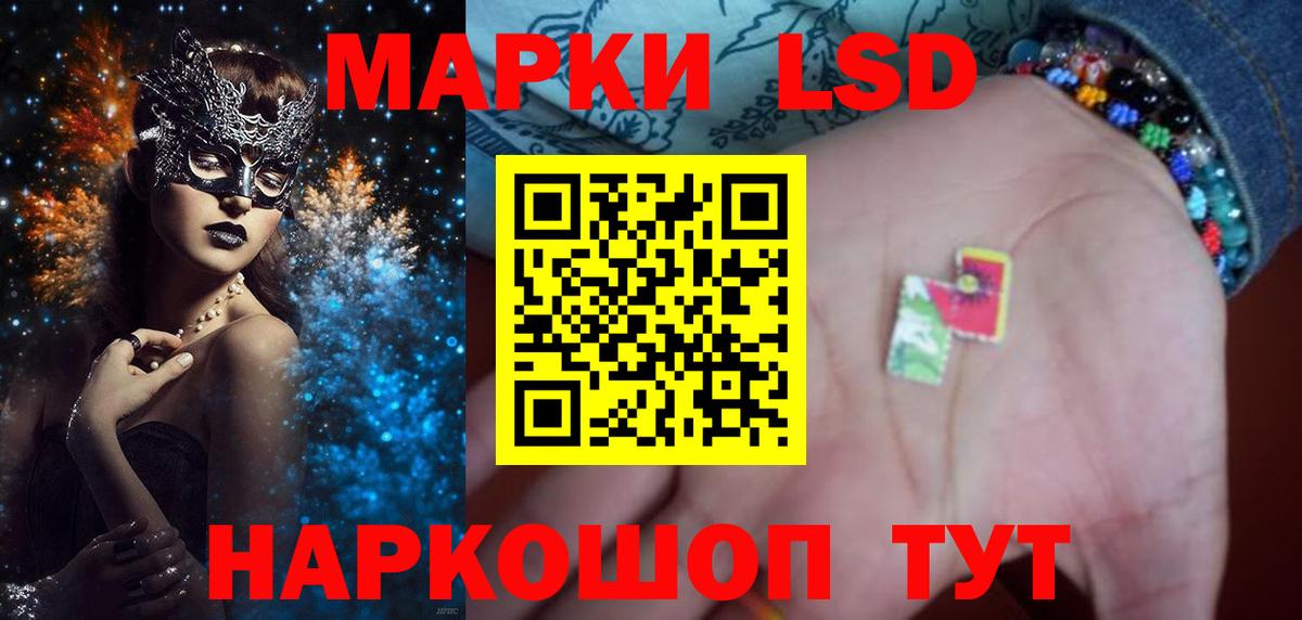 Барнаул  ЛСД экстази ecstasy  Вход с VPN 