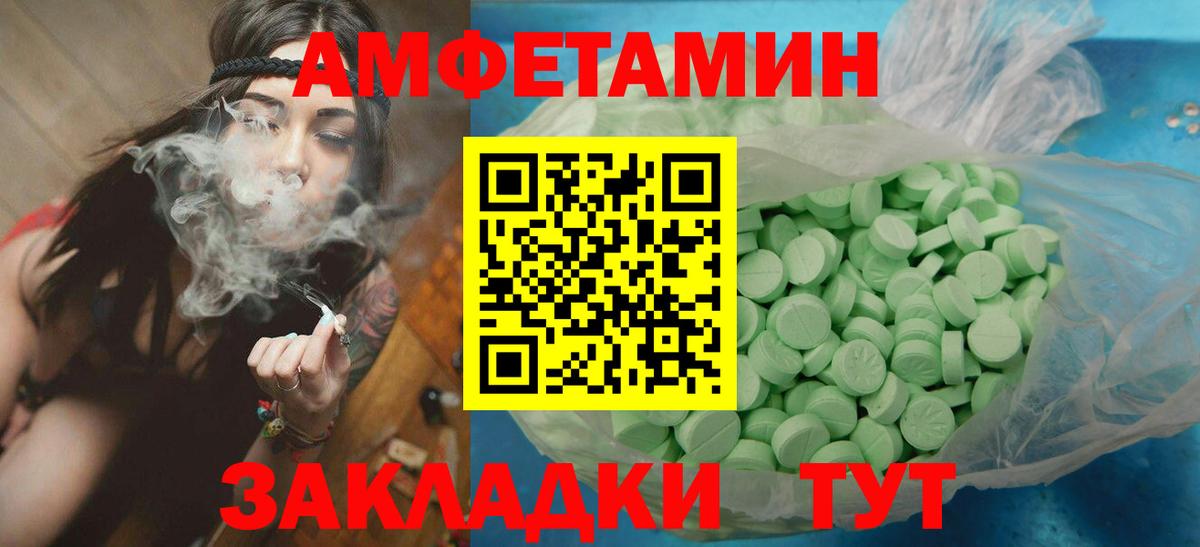 Метамфетамин пудра  МЕТАМФЕТАМИН  Барнаул  Вход с VPN 