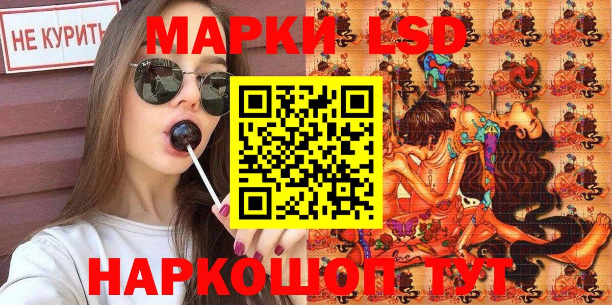 Марки 25I-NBOMe 1,5мг Барнаул