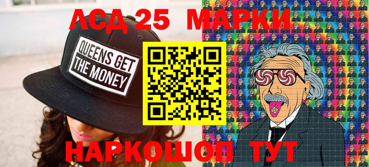 Барнаул  Наркотические марки 1500мкг  Наркотические марки 1500мкг  Вход с VPN 